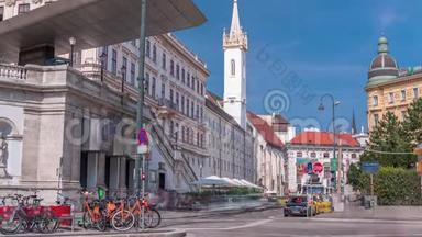 奥地利<strong>维也纳</strong>市中心的Albertina广场与历史建筑之间的空转